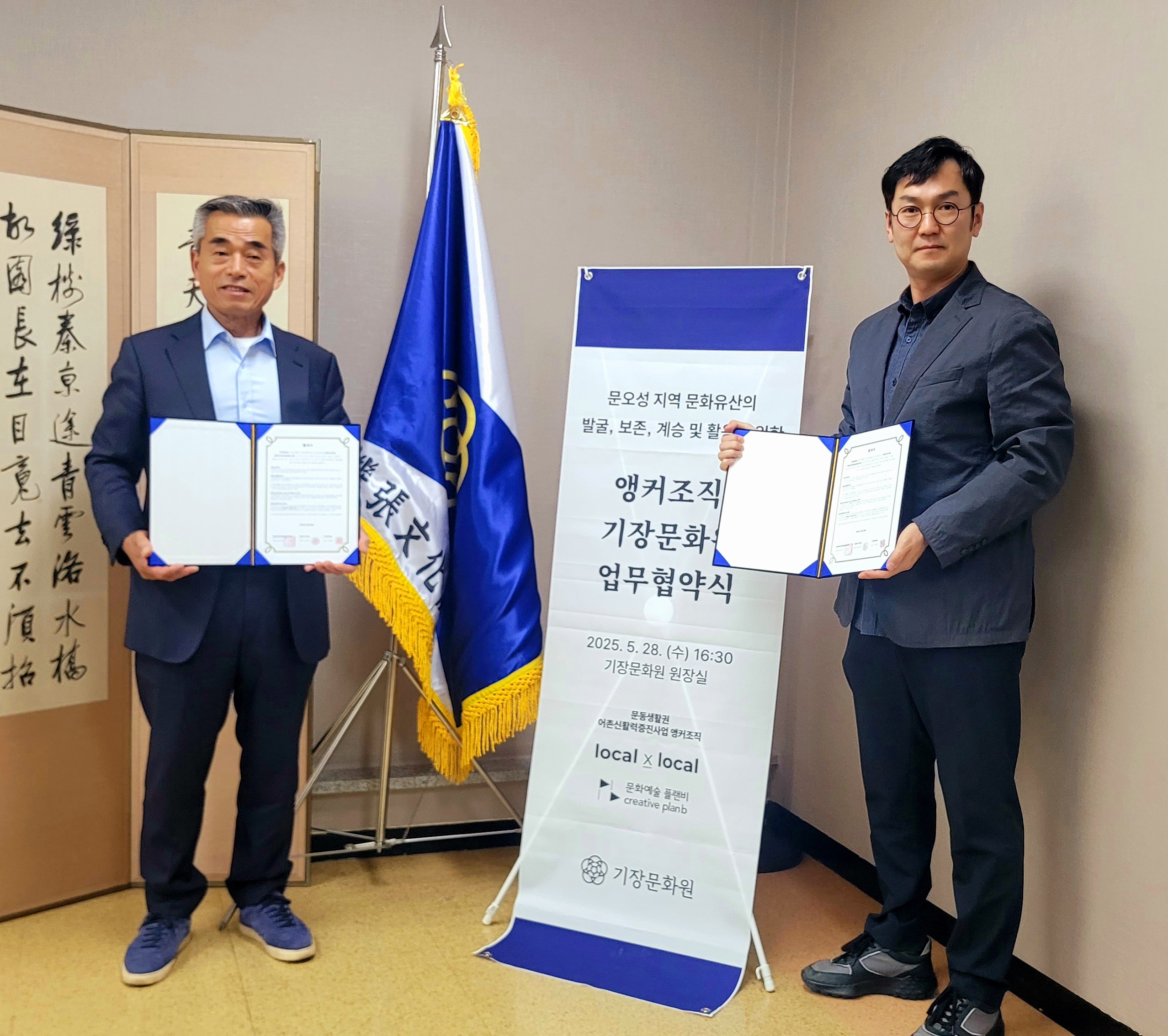 협약식 사진.jpg