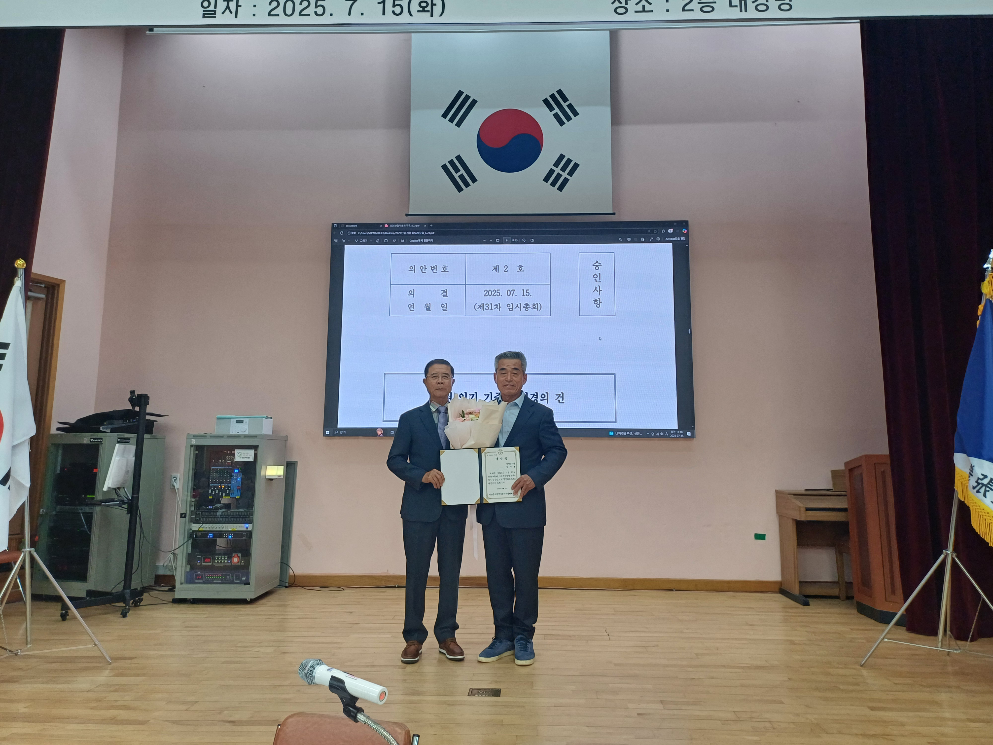 KakaoTalk_20250718_104750539_01.jpg